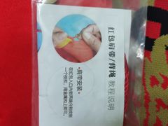 -全家便利店(红岭大厦店)
