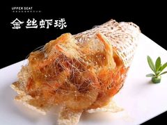 -上座·餐厅(阳光100店)