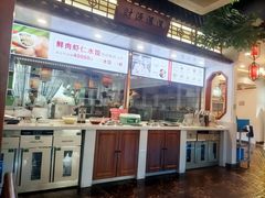 -佳和水饺(海德公馆店)