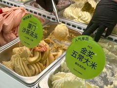 -苏小糖(鼓浪屿三丘田花园店)