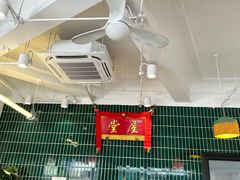 -堂屋糖水店(愚园店)