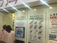 -珍妮曲奇聪明小熊(尖沙咀店)