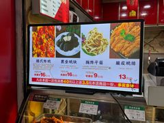 -春苗炸鸡