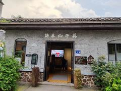 -莫干山风景区