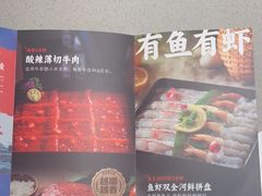 -海底捞火锅(吴中路店)