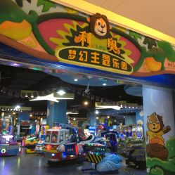 -利奥梦幻主题乐园(爱琴海购物公园店)