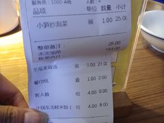 账单-费大厨辣椒炒肉(吉联MALL店)