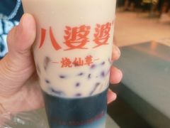 -八婆婆烧仙草(SM城市广场店)