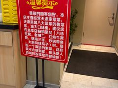 -桥头堡·坤德餐厅(滨江道店)