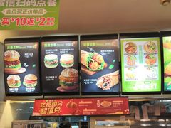 -德克士(文一店)