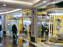 -泡泡玛特POPMART(上海环球港店)