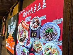 -乡里八闽·福州乡土菜(火车北站店)