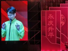 -上海体育场