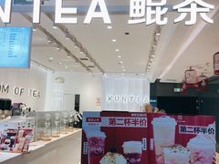 -KUNCHA鲲茶·江西制茶(铜锣湾店)