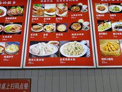 -重庆小面(贵友大厦店)