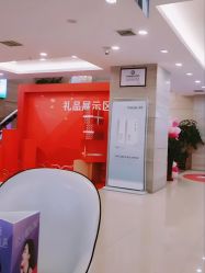 -长沙雅美医疗美容医院