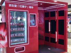 -新百广场(中山西路店)