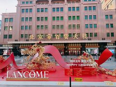 -王府井步行街