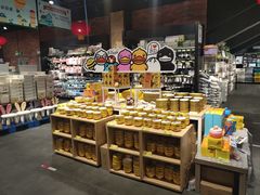 -旺豪阳光超市(友谊阳光城店)