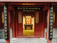 -于谦祠