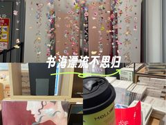 -万达坊(花园路店)