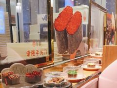 -争鲜回转寿司(南开大悦城店)