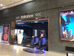 -幸福蓝海国际影城(上海三林店)