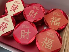 -Pantry's Best派悦坊蛋糕(世纪金源店)