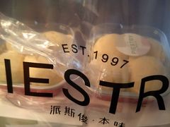 -派斯俊·本味(解放南路店)