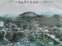 -千佛山风景名胜区