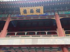 -承德避暑山庄景区