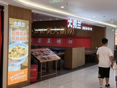 -茂业天地(华强北店)