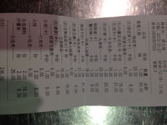 账单-海底捞火锅(吉利大厦店)