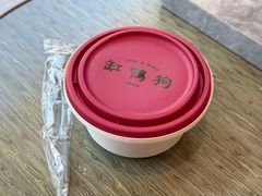 -缸鸭狗(天一广场店)