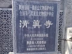 -大学习巷清真寺