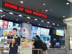-汉堡王(天津鲁能店)