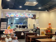 -兰溪十八浇(天一店)