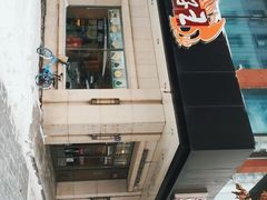 -东方饺子王(创始店)