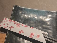 -沼津港精致料理·寿喜烧·烧鸟(龙湖南桥天街日料榜单店)