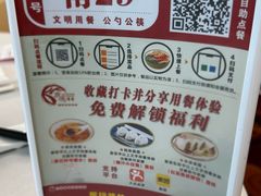 -鹿鸣酒家(越秀店)