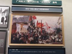 -广州鲁迅纪念馆(国民党一大旧址)
