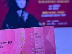 -交通银行前滩31演艺中心