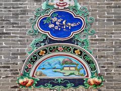 -梁园