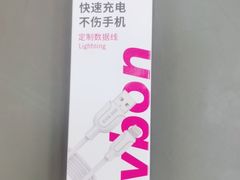 -百邦苹果官方授权维修(文景大厦店)