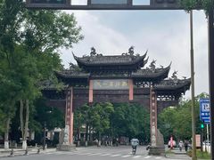 -崇州市街子古镇