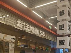 -雅佳神话·麻辣烤鱼(新街口店)