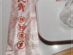 -杨氏青龙虾·羊蝎子(托乐嘉店)