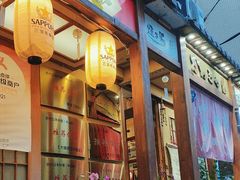 -胜代日本料理(云程巷小区店)