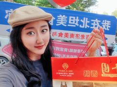 -净香园熟肉(北坦总店)