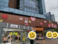 -苏宁广场·城市奥特莱斯(天府立交店)